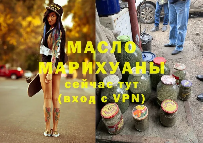 ТГК Wax Иноземцево